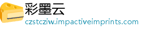 日乐乐高乐园了正式行，要来6月7月月7园年上海试运售开园卡开-彩墨云